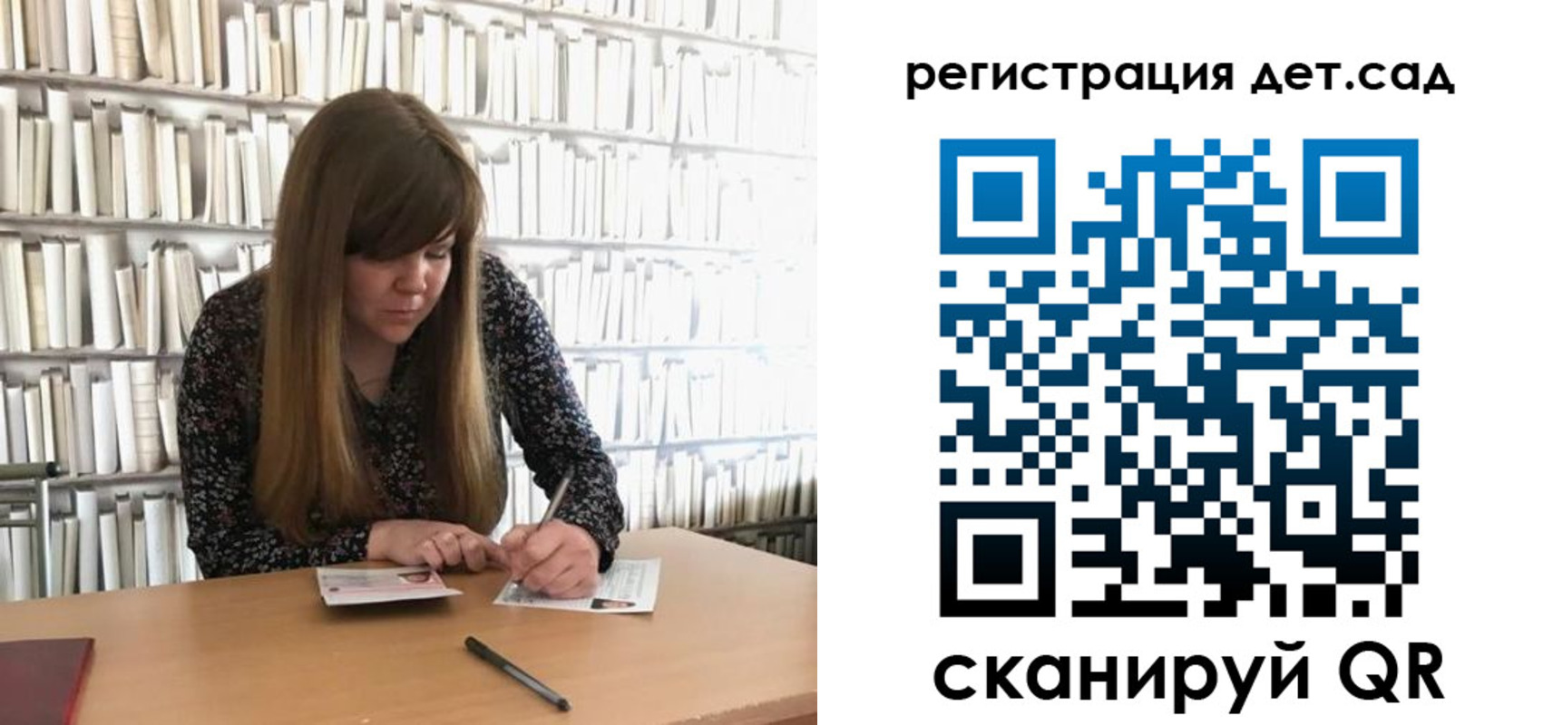 прописка поиск в Лузе