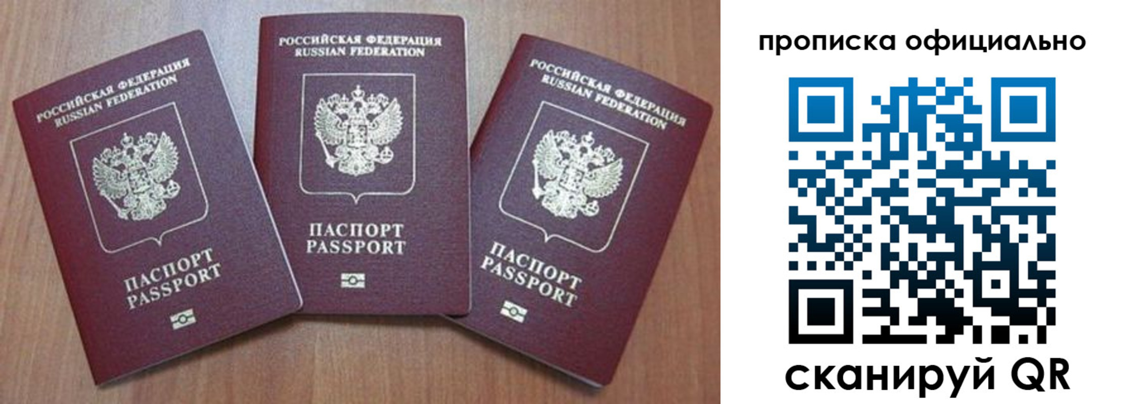 временная регистрация в квартире в Лузе